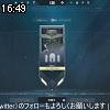 16時45分 ごろ