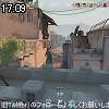 17時05分 ごろ