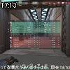 17時10分 ごろ