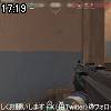 17時15分 ごろ