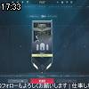 17時30分 ごろ