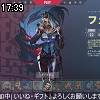 17時35分 ごろ