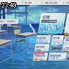 23時45分 ごろ