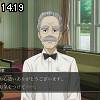 14時15分 ごろ