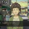 15時10分 ごろ