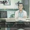 15時50分 ごろ