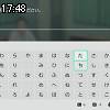 17時45分 ごろ