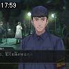 17時55分 ごろ