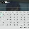 18時05分 ごろ