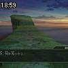 18時55分 ごろ