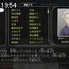 19時50分 ごろ