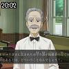 20時00分 ごろ