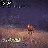 03時20分 ごろ
