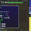 20時40分 ごろ