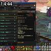 14時40分 ごろ