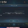 19時55分 ごろ