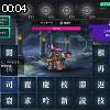 00時00分 ごろ