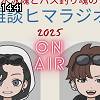 14時40分 ごろ