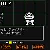 10時00分 ごろ