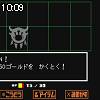 10時05分 ごろ