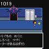 10時15分 ごろ