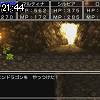 21時40分 ごろ