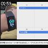 02時55分 ごろ