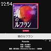22時50分 ごろ