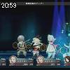 20時55分 ごろ