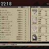 22時15分 ごろ