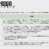 20時15分 ごろ