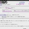 13時50分 ごろ