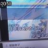 20時55分 ごろ