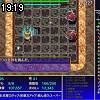 19時15分 ごろ
