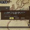 21時15分 ごろ
