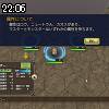 22時05分 ごろ