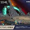 20時45分 ごろ