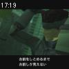 17時15分 ごろ
