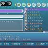 23時05分 ごろ