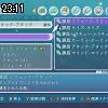 23時10分 ごろ