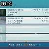 00時00分 ごろ