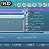 00時15分 ごろ