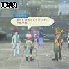 00時25分 ごろ