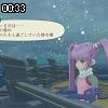 00時30分 ごろ