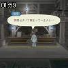 01時55分 ごろ