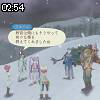 02時50分 ごろ