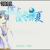 20時15分 ごろ