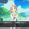20時55分 ごろ