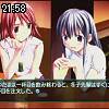 21時55分 ごろ