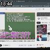 18時40分 ごろ